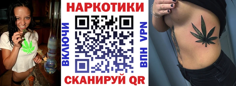 Продажа наркотиков Северобайкальск Метадон  COCAIN  Меф  кракен зеркало  ГАШ  Канабис 