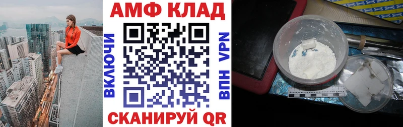 kraken сайт  Северобайкальск  АМФ VHQ  закладки 