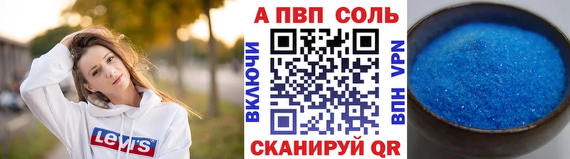 Alpha-PVP кристаллы  Северобайкальск 