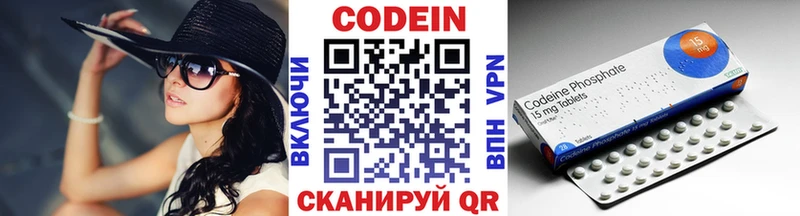 наркошоп  Северобайкальск  Кодеиновый сироп Lean Purple Drank 