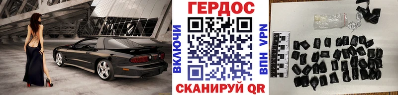 Героин хмурый  shop телеграм  Северобайкальск 