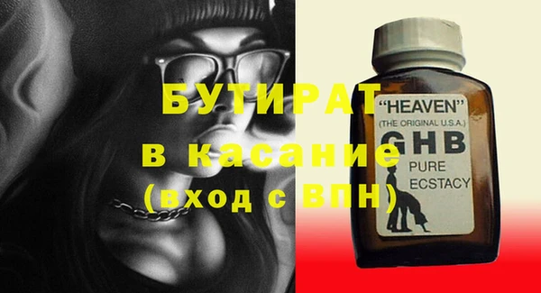 меф Ладушкин