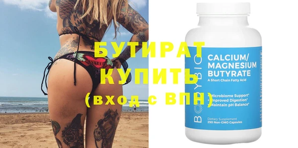 меф Ладушкин