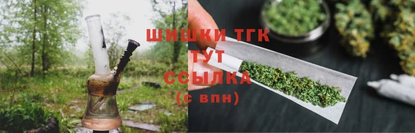 бутик Лабытнанги