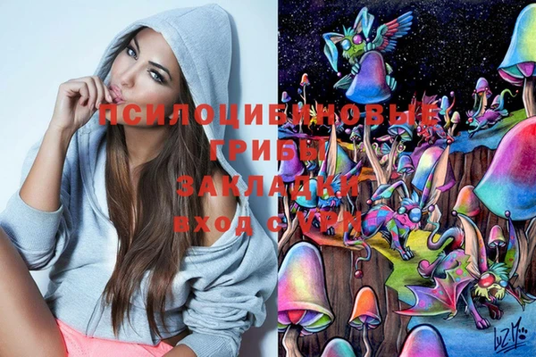 бутик Лабытнанги