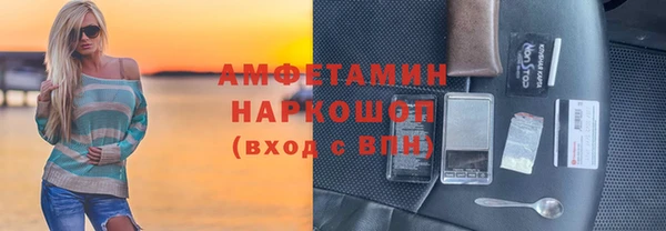 бутик Лабытнанги