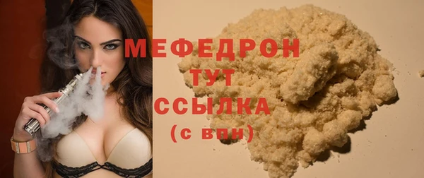 меф Ладушкин