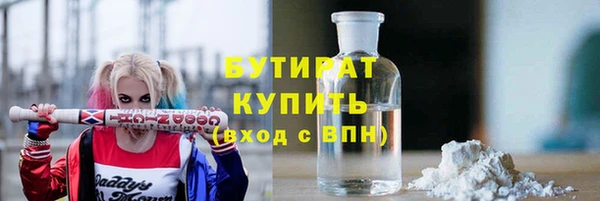 бутик Лабытнанги