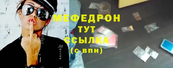 бутик Лабытнанги