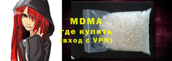 ГАЛЛЮЦИНОГЕННЫЕ ГРИБЫ Лагань