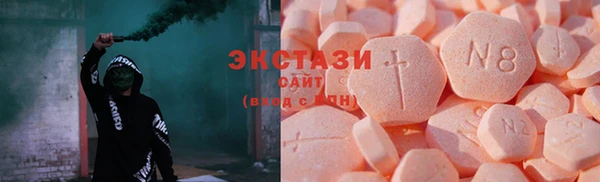 бутик Лабытнанги