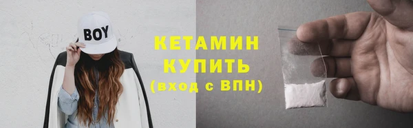 бутик Лабытнанги