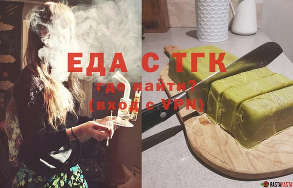 бутик Лабытнанги