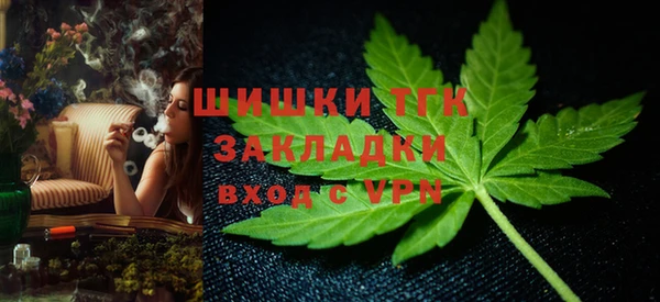 бутик Лабытнанги