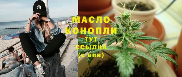 бутик Лабытнанги
