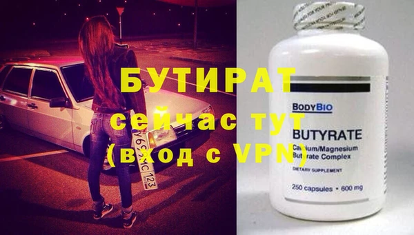 ГАЛЛЮЦИНОГЕННЫЕ ГРИБЫ Лагань