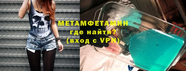 ГАЛЛЮЦИНОГЕННЫЕ ГРИБЫ Лагань