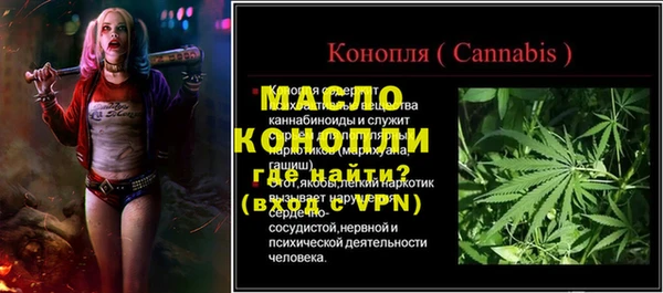 бутик Лабытнанги