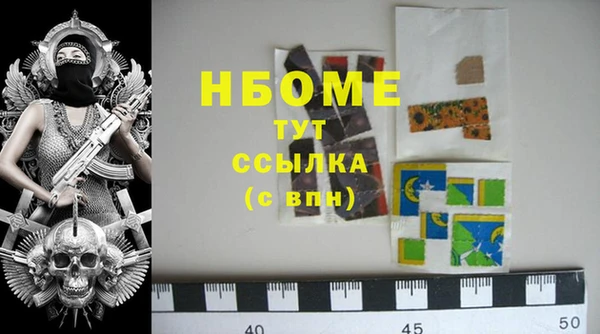 меф Ладушкин