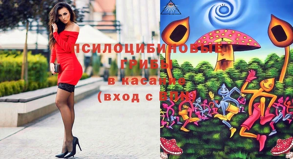 бутик Лабытнанги