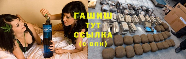 бутик Лабытнанги