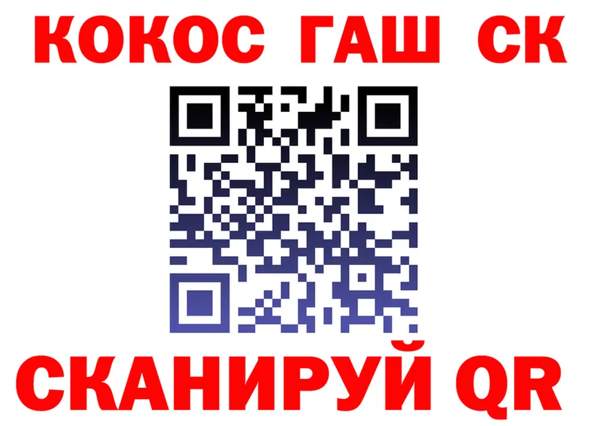 АМФ 97% ссылки это MEGA Северобайкальск