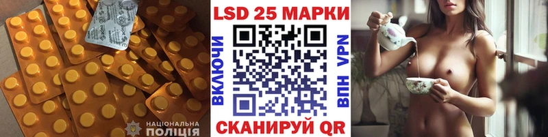 Лсд 25 экстази кислота  купить наркоту  Северобайкальск 