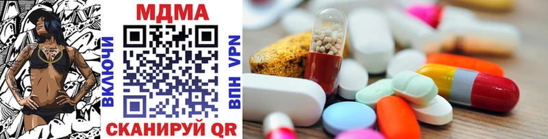 MDMA кристаллы  как найти закладки  Северобайкальск 