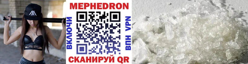 kraken сайт Северобайкальск МЕФ mephedrone