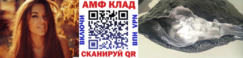 МЕТАМФЕТАМИН витя  Северобайкальск 