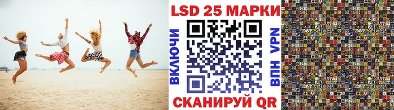 Наркотические марки 1,5мг  mega как зайти  Северобайкальск 