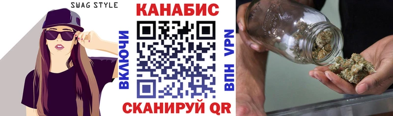МАРИХУАНА гибрид где найти Северобайкальск